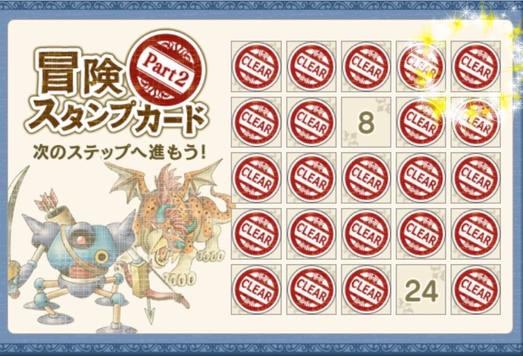f:id:fu9biki:20210609212522j:image