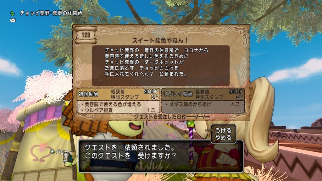 f:id:fu9biki:20210630213724j:image