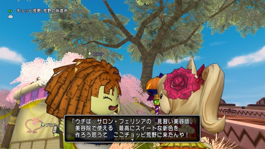 f:id:fu9biki:20210630213731j:image