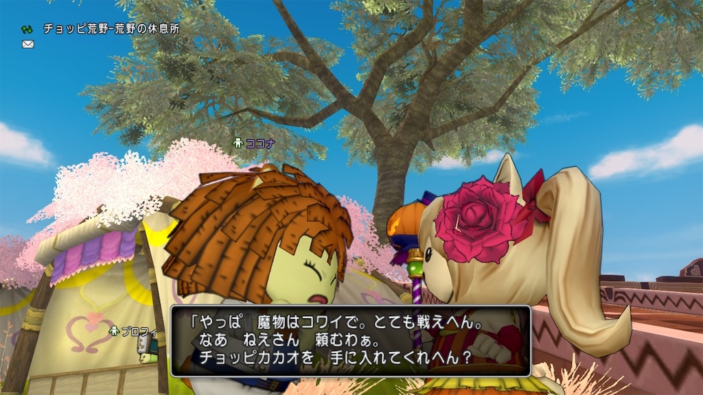 f:id:fu9biki:20210630213735j:image