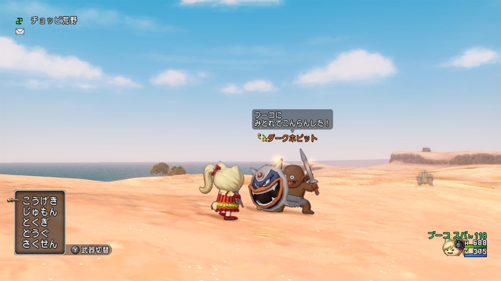 f:id:fu9biki:20210630214023j:image