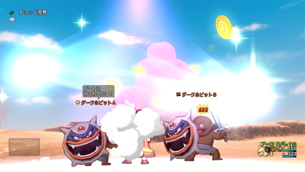f:id:fu9biki:20210630214027j:image