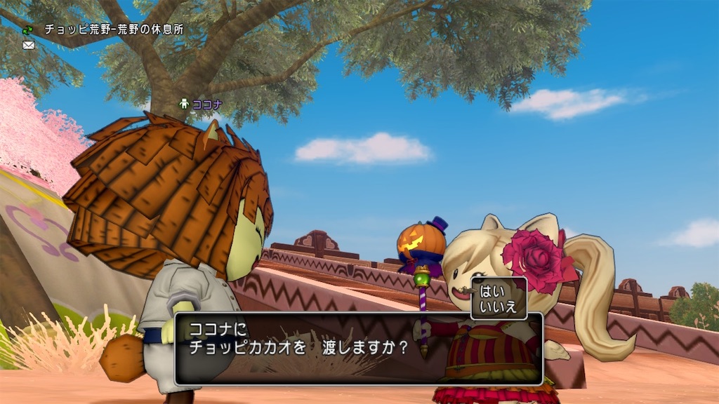 f:id:fu9biki:20210630220554j:image