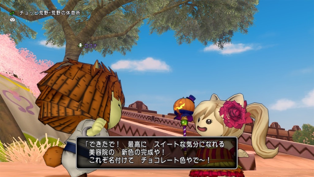 f:id:fu9biki:20210630220558j:image