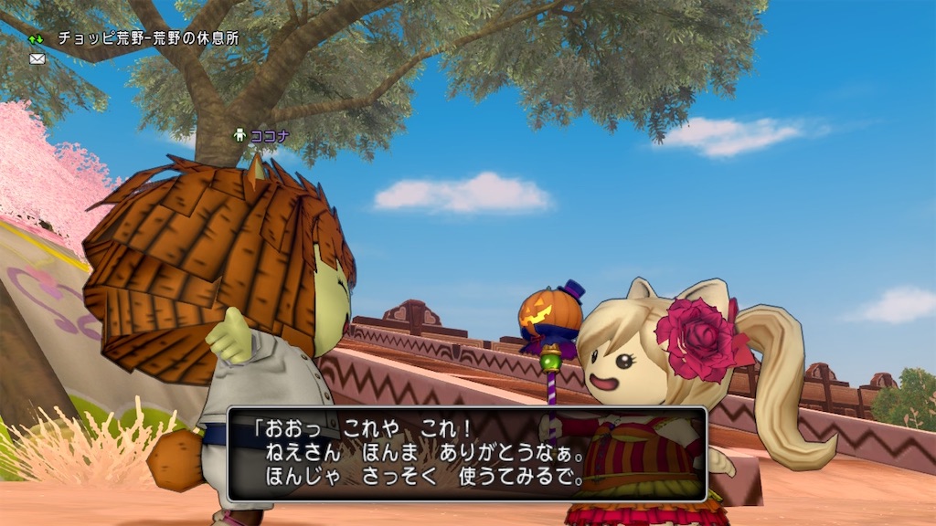 f:id:fu9biki:20210630220601j:image