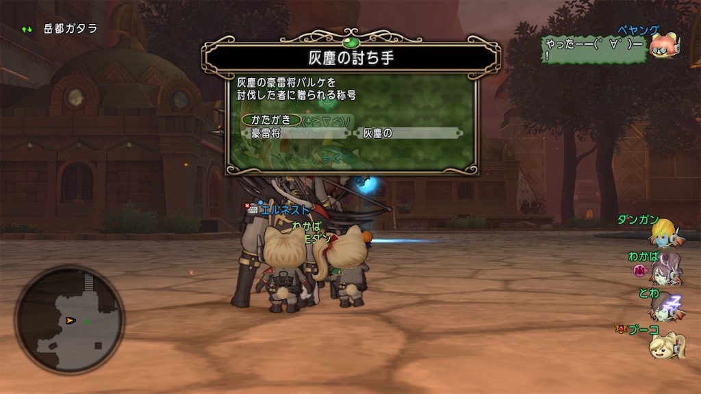 f:id:fu9biki:20210730222936j:image