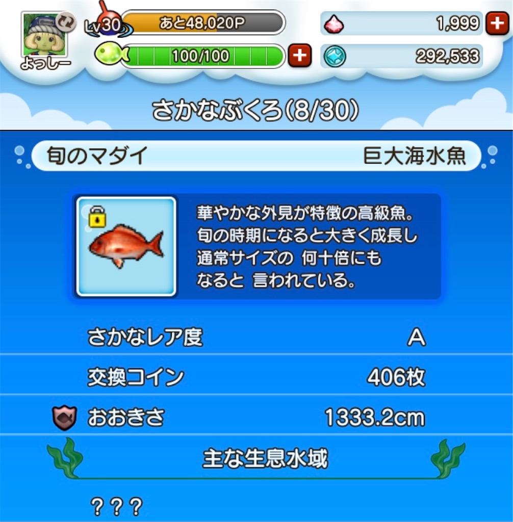 f:id:fu9biki:20211002193803j:image