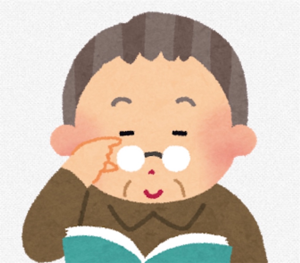 f:id:fu9biki:20211002194046j:image