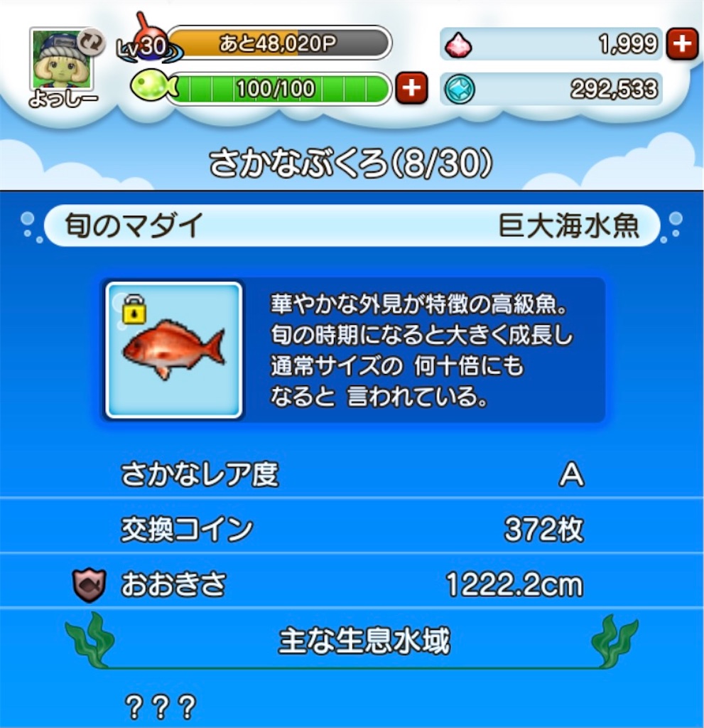 f:id:fu9biki:20211002194209j:image