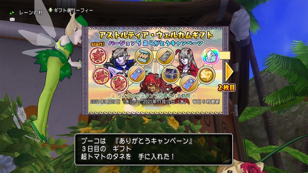 f:id:fu9biki:20211002194930j:image