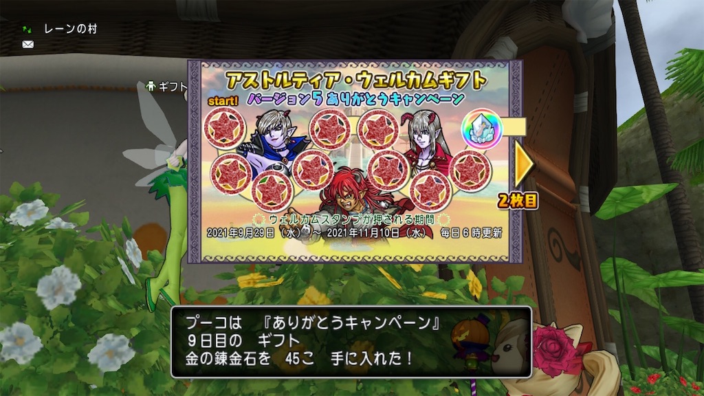 f:id:fu9biki:20211008204031j:image