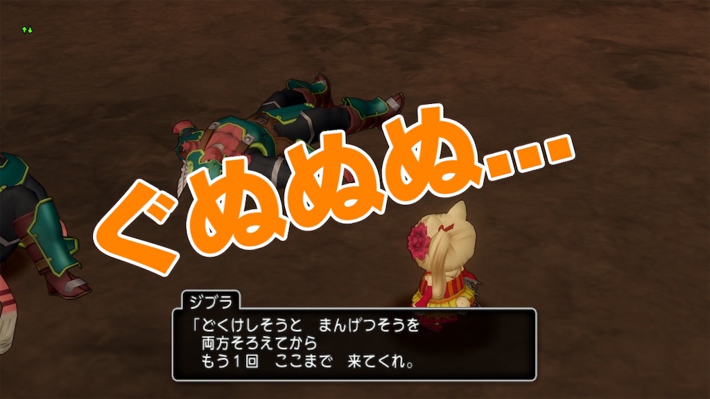f:id:fu9biki:20211030213123j:image