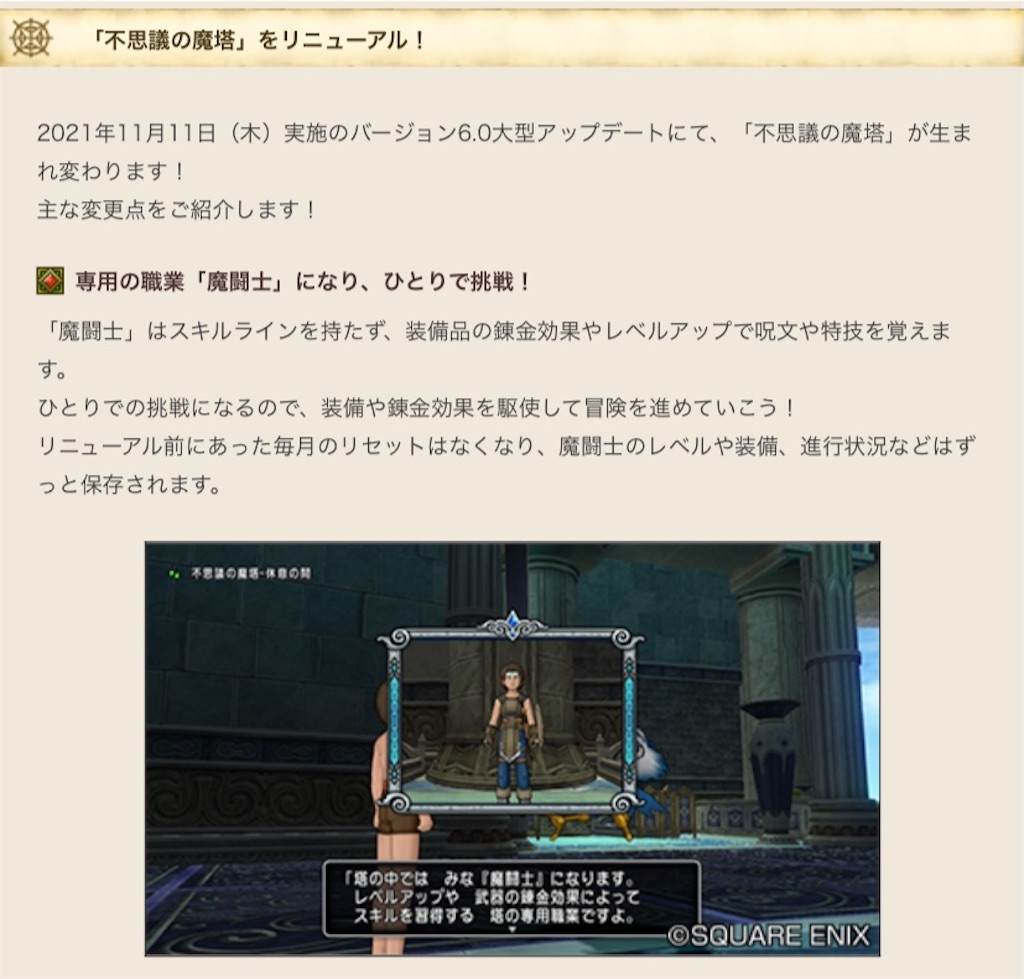 f:id:fu9biki:20211110141645j:image f:id:fu9biki:20211110141645j:image