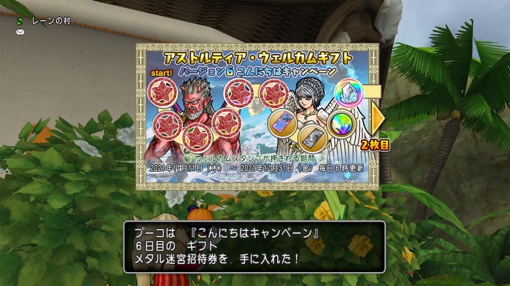 f:id:fu9biki:20211124195303j:image