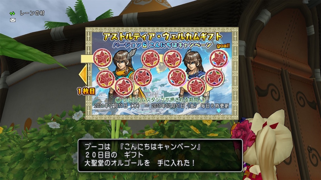 f:id:fu9biki:20211201191730j:image f:id:fu9biki:20211201191730j:image