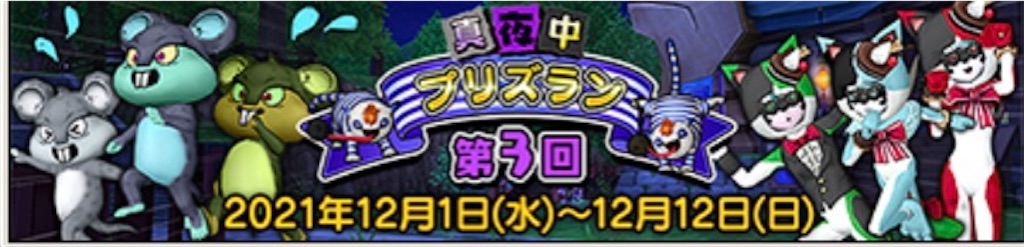 f:id:fu9biki:20211209012341j:image