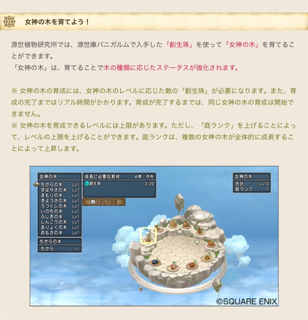 f:id:fu9biki:20211212232352j:image