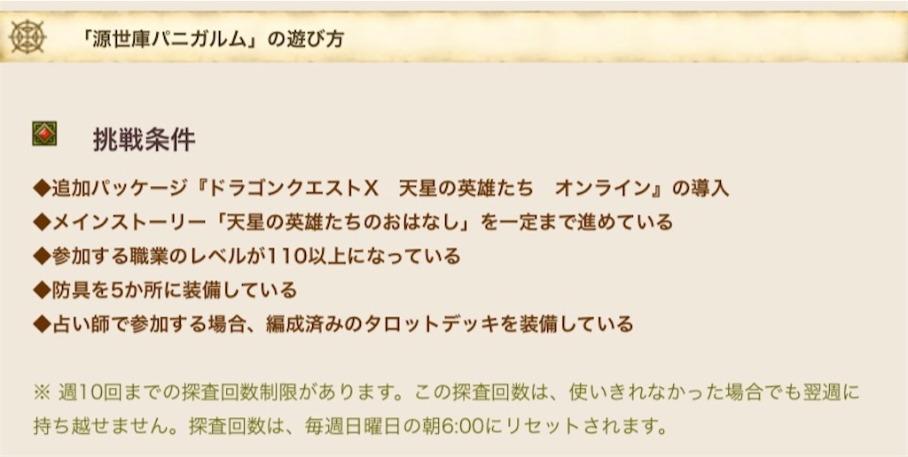 f:id:fu9biki:20211213194800j:image f:id:fu9biki:20211213194800j:image