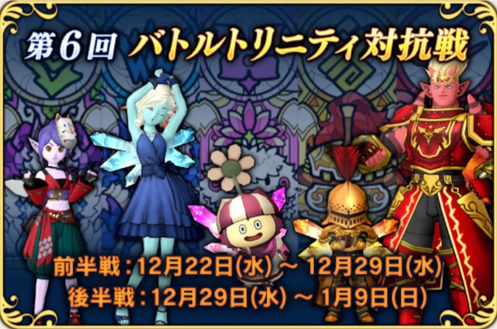 f:id:fu9biki:20211224001645j:image