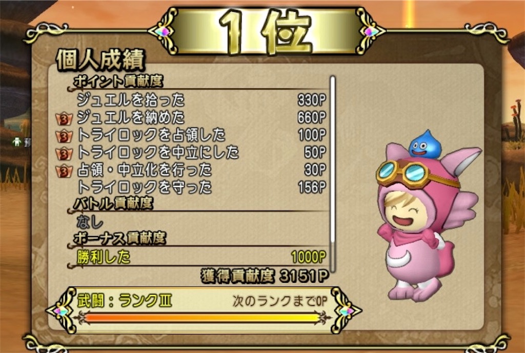 f:id:fu9biki:20211224003118j:image