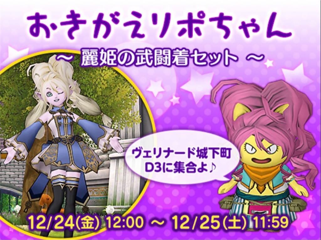 f:id:fu9biki:20211224210350j:image