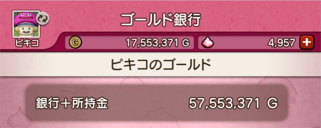 f:id:fu9biki:20220423205006j:image