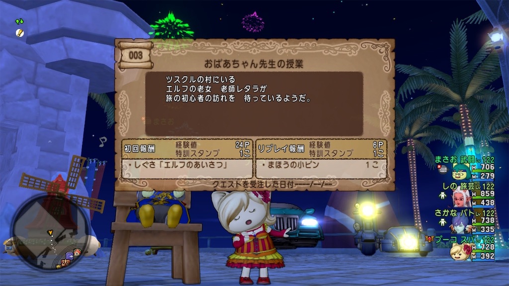 f:id:fu9biki:20220627220439j:image