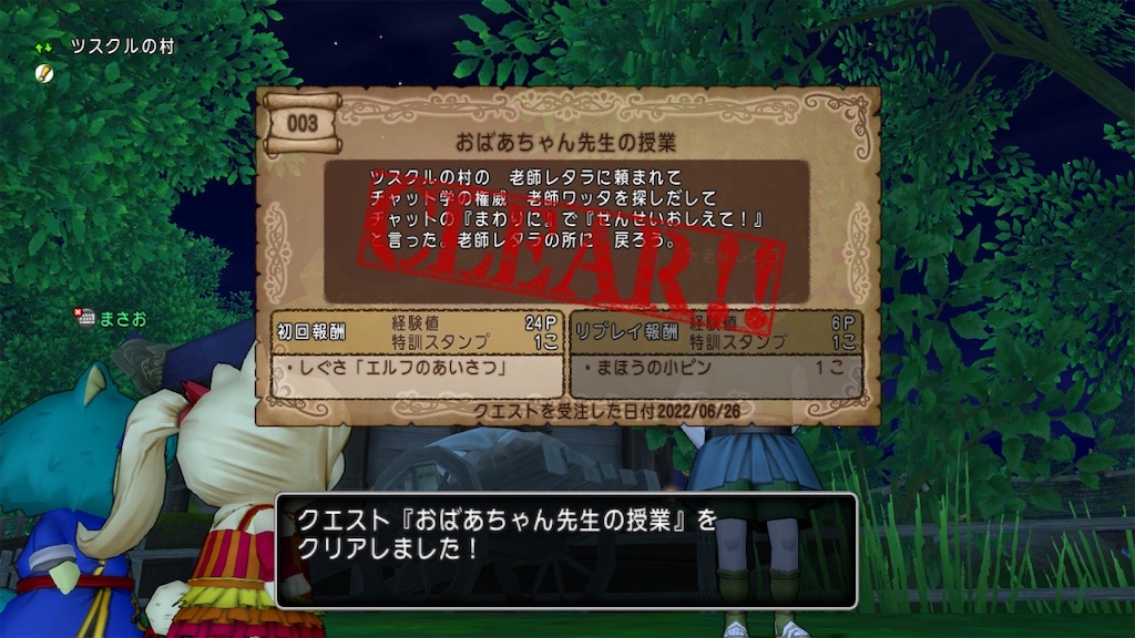 f:id:fu9biki:20220627223811j:image