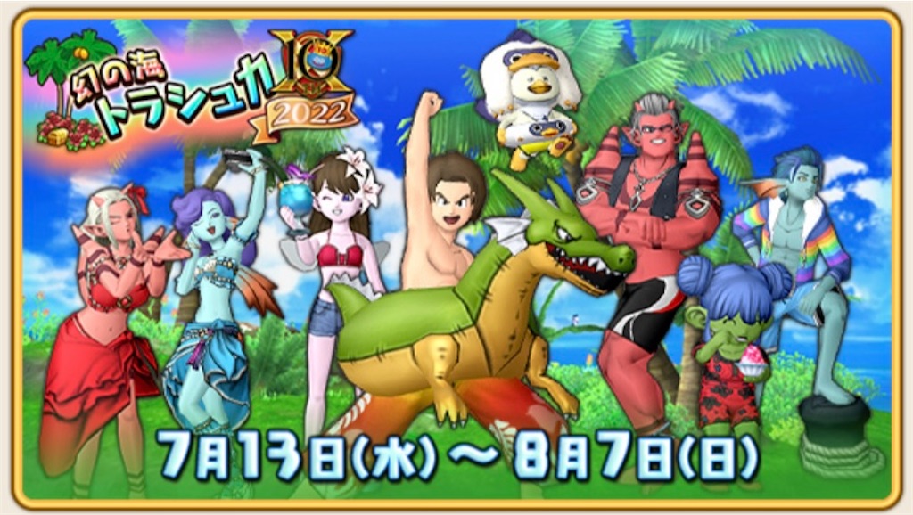 f:id:fu9biki:20220713132940j:image