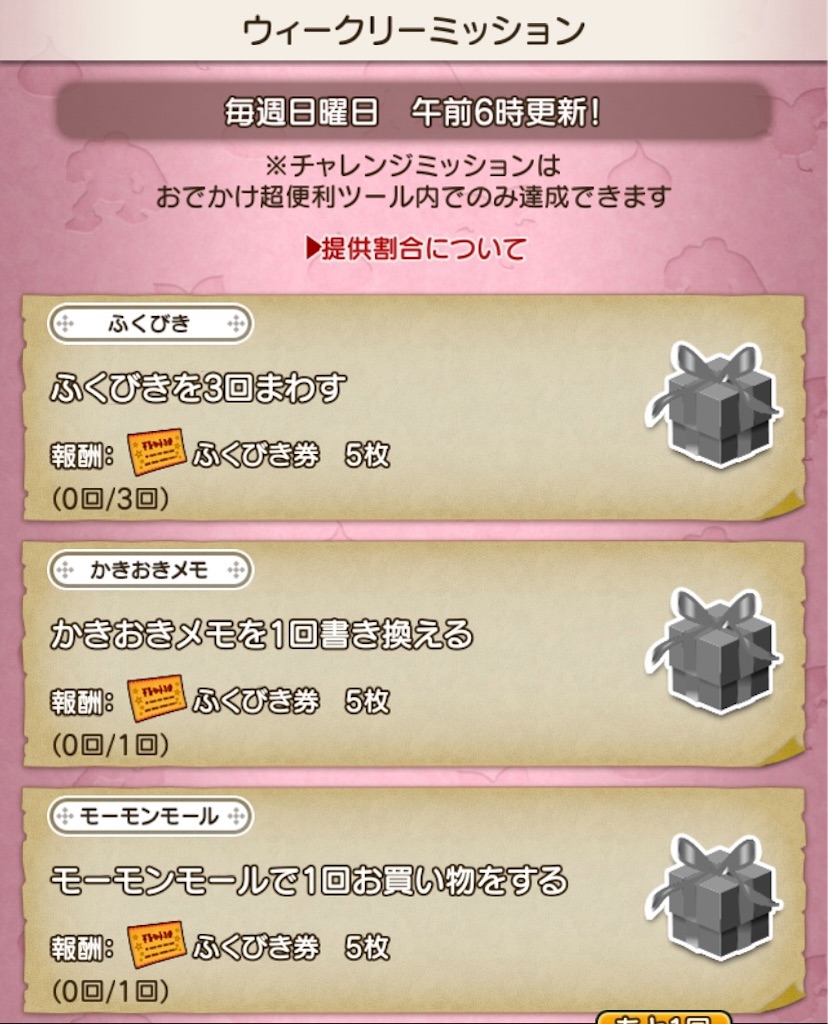 f:id:fu9biki:20221002190236j:image