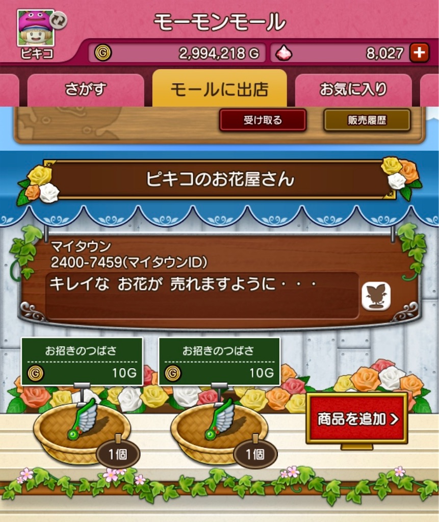 f:id:fu9biki:20221002190653j:image