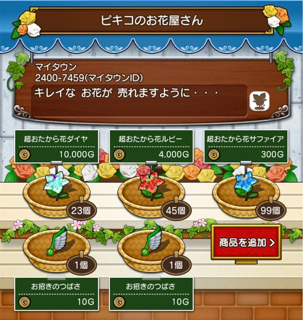 f:id:fu9biki:20221002192326j:image