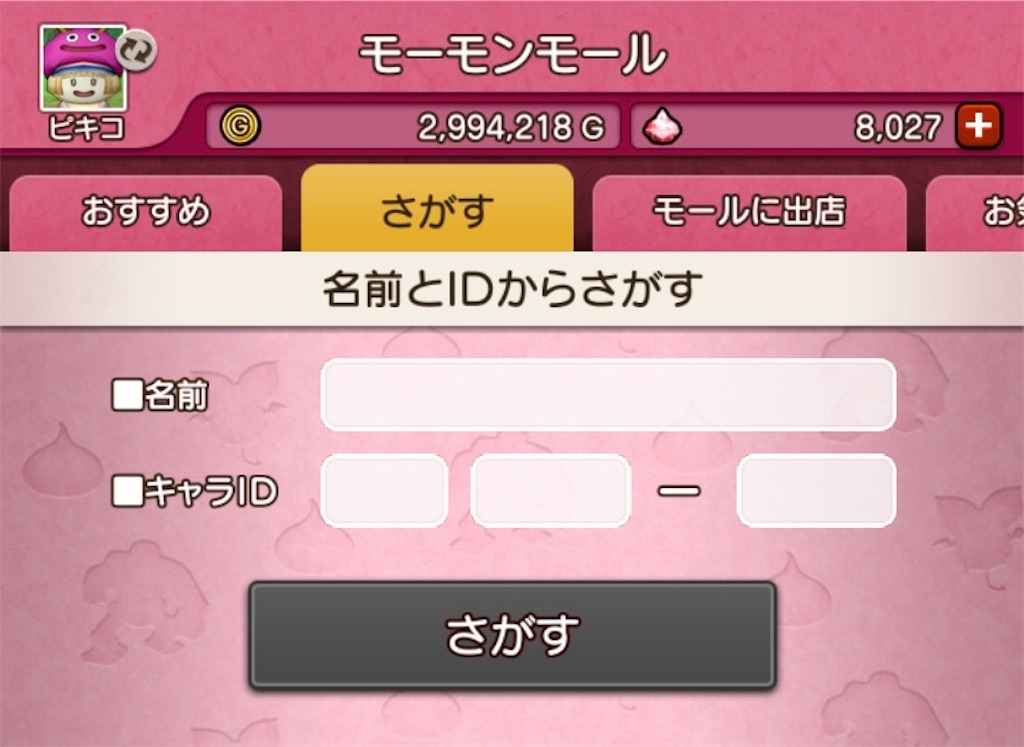 f:id:fu9biki:20221002192355j:image