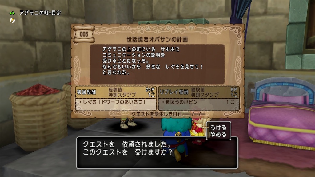 f:id:fu9biki:20221012193837j:image