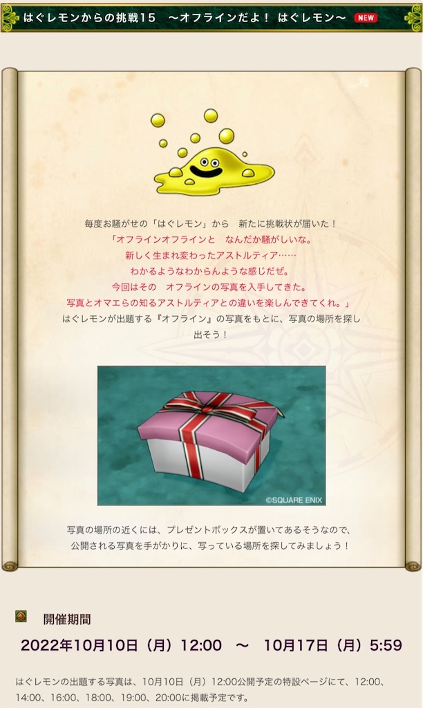 f:id:fu9biki:20221013193251j:image