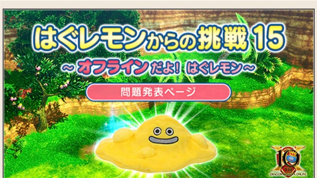 f:id:fu9biki:20221013193253j:image