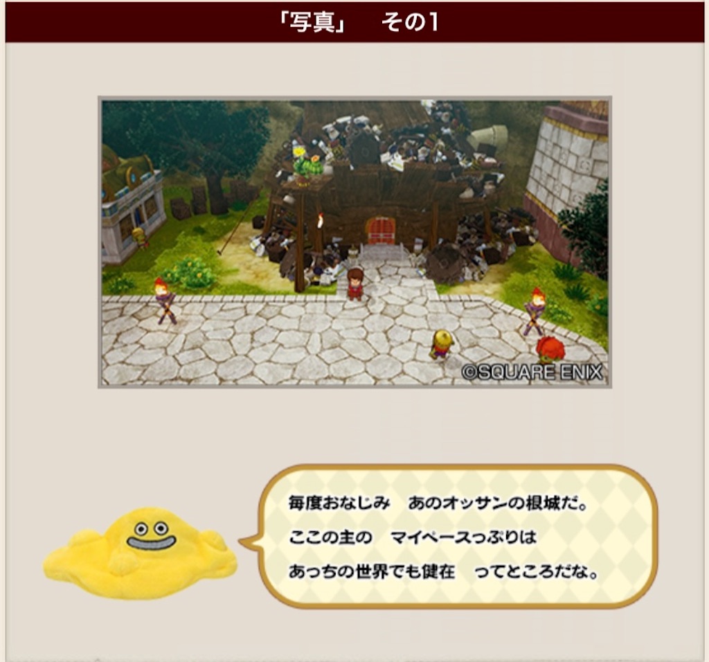 f:id:fu9biki:20221013193532j:image