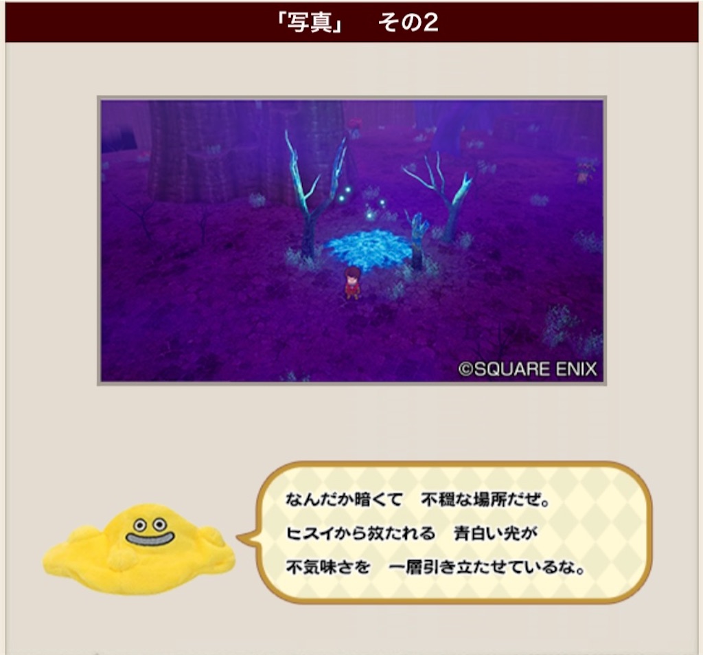 f:id:fu9biki:20221013193808j:image