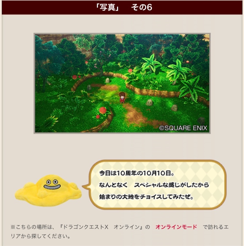 f:id:fu9biki:20221013194516j:image