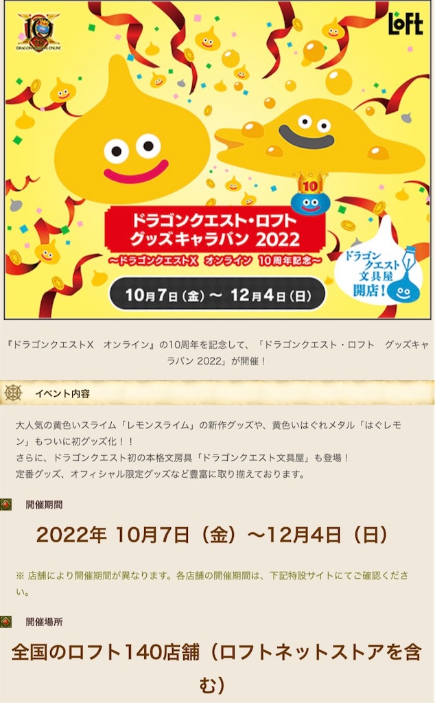 f:id:fu9biki:20221013195341j:image