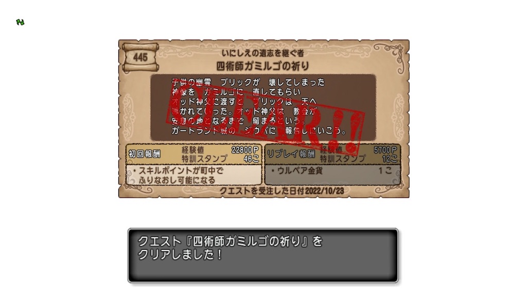f:id:fu9biki:20221024201922j:image f:id:fu9biki:20221024201922j:image
