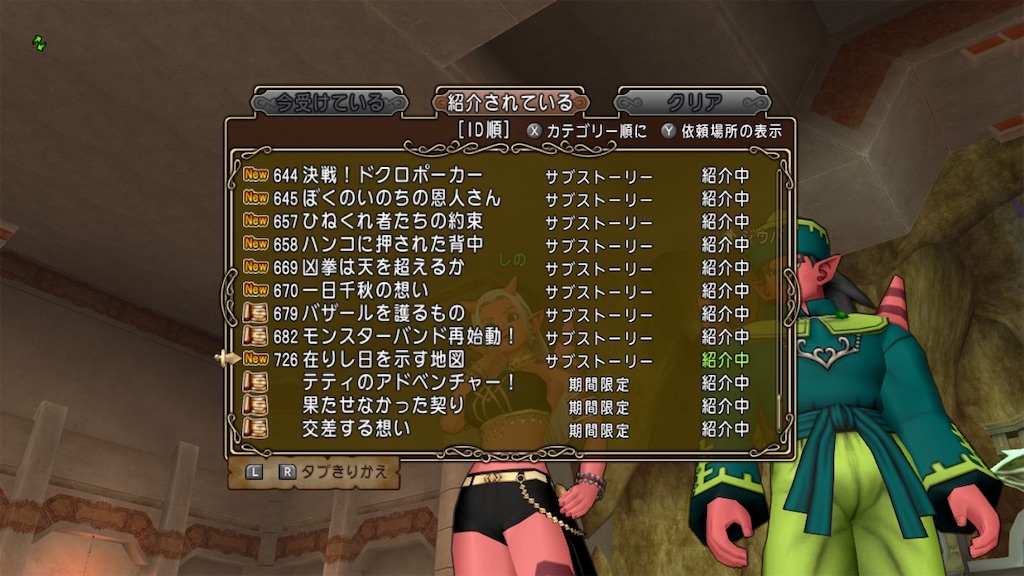 f:id:fu9biki:20221024202559j:image f:id:fu9biki:20221024202559j:image