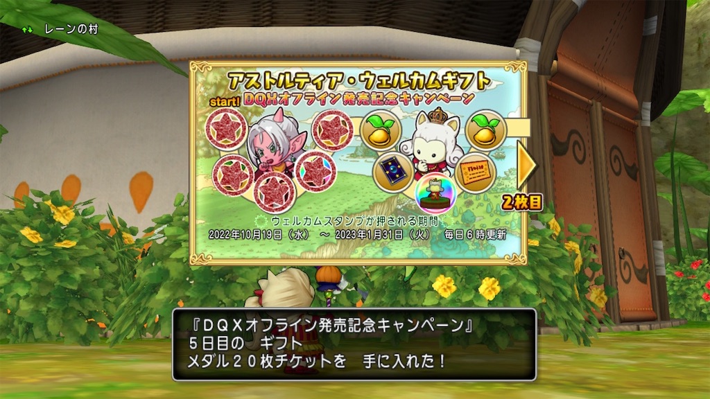 f:id:fu9biki:20221024204534j:image f:id:fu9biki:20221024204534j:image