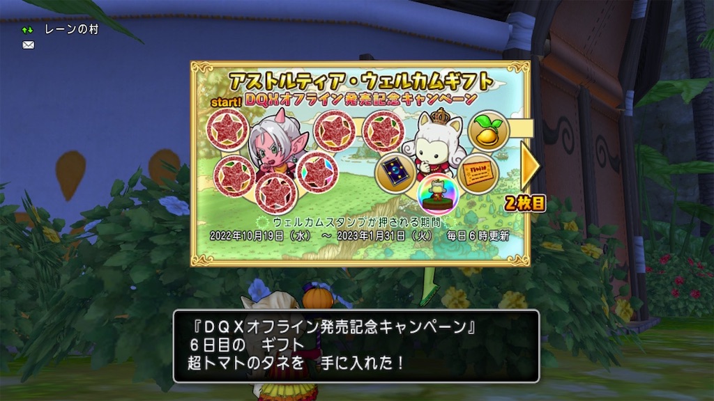 f:id:fu9biki:20221026200953j:image f:id:fu9biki:20221026200953j:image
