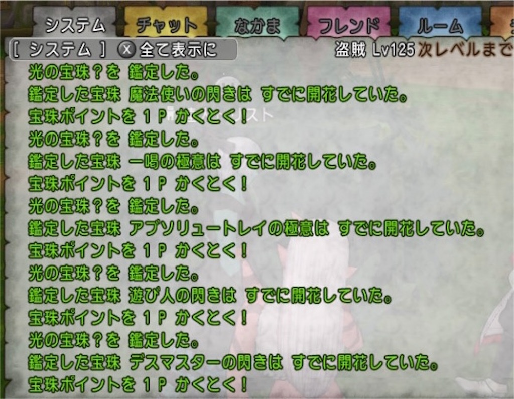 f:id:fu9biki:20221114203956j:image