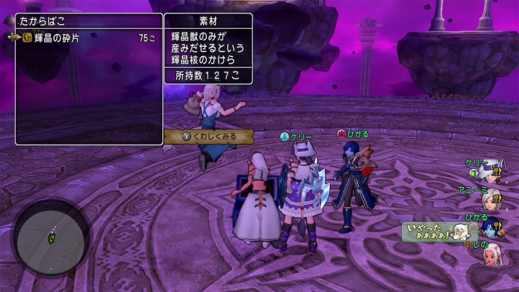 f:id:fu9biki:20221114205544j:image