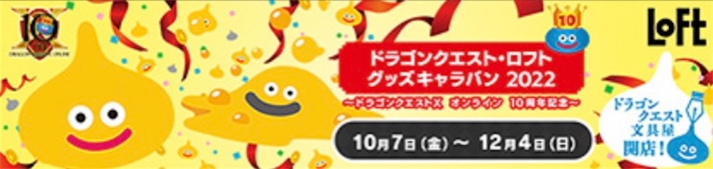 f:id:fu9biki:20221123192235j:image