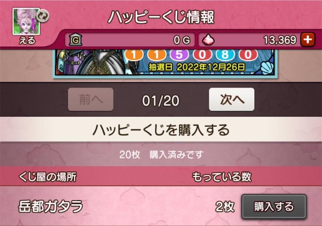 f:id:fu9biki:20221210115327j:image f:id:fu9biki:20221210115327j:image