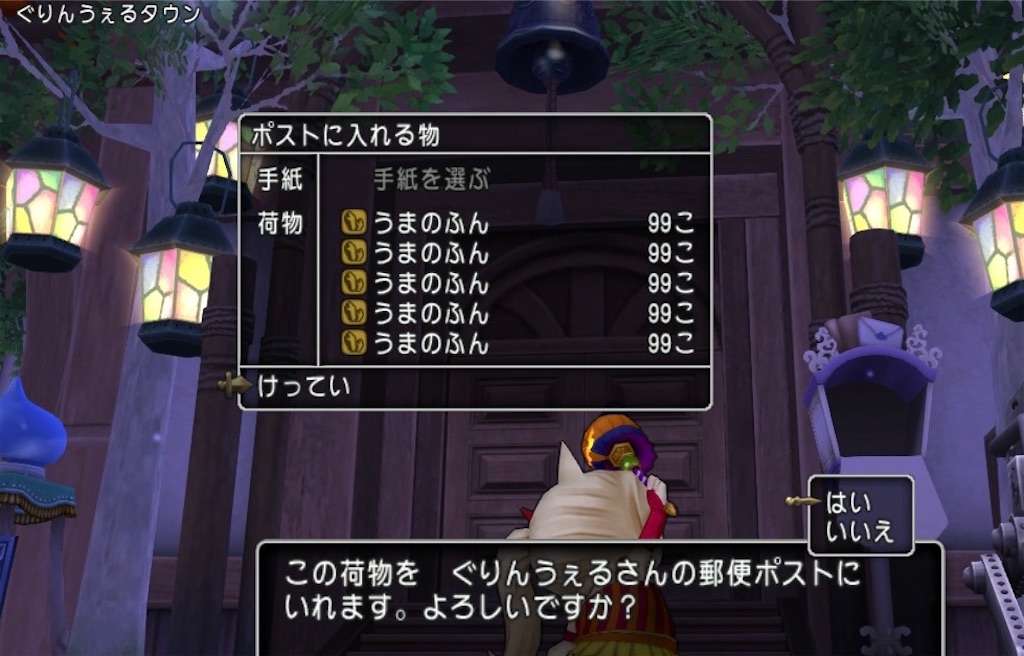 f:id:fu9biki:20221214200604j:image
