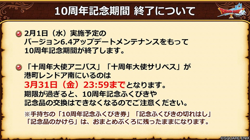 f:id:fu9biki:20230121183939j:image